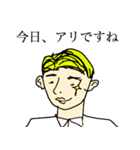 ジャナセンと楽しい仲間たち（個別スタンプ：6）