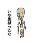 ジャナセンと楽しい仲間たち（個別スタンプ：8）