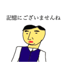 ジャナセンと楽しい仲間たち（個別スタンプ：13）