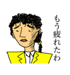 ジャナセンと楽しい仲間たち（個別スタンプ：26）