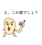 ジャナセンと楽しい仲間たち（個別スタンプ：37）