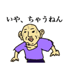 ジャナセンと楽しい仲間たち（個別スタンプ：38）
