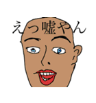 ジャナセンと楽しい仲間たち（個別スタンプ：40）