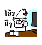 Mr. Nut : Grean Mix（個別スタンプ：35）