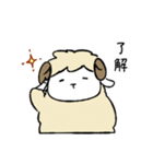 ひつじといっしょ。（個別スタンプ：13）