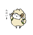 ひつじといっしょ。（個別スタンプ：35）
