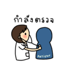 I am a Doctor（個別スタンプ：11）