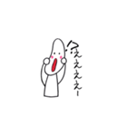 しらまるくん（個別スタンプ：4）