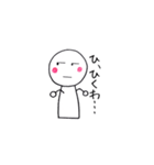 しらまるくん（個別スタンプ：13）