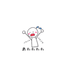 しらまるくん（個別スタンプ：20）