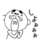 はやおくん ～2文字で想い伝える編2～（個別スタンプ：16）