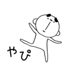 はやおくん ～2文字で想い伝える編2～（個別スタンプ：27）