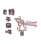 We are Evil（個別スタンプ：33）