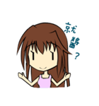 ばか兄妹と変な幼馴染（個別スタンプ：3）