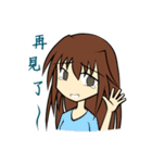 ばか兄妹と変な幼馴染（個別スタンプ：4）