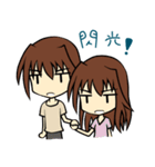 ばか兄妹と変な幼馴染（個別スタンプ：20）