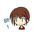 ばか兄妹と変な幼馴染（個別スタンプ：26）