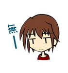 ばか兄妹と変な幼馴染（個別スタンプ：28）