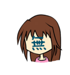 ばか兄妹と変な幼馴染（個別スタンプ：32）