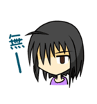 ばか兄妹と変な幼馴染（個別スタンプ：36）