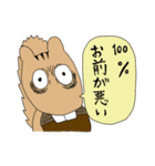 情緒不安定動物（個別スタンプ：11）