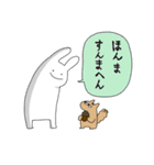 情緒不安定動物（個別スタンプ：12）