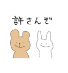 情緒不安定動物（個別スタンプ：13）