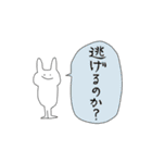 情緒不安定動物（個別スタンプ：22）