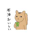 情緒不安定動物（個別スタンプ：40）