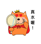 Fluffy Orange（個別スタンプ：4）