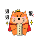 Fluffy Orange（個別スタンプ：8）