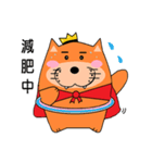 Fluffy Orange（個別スタンプ：11）