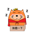 Fluffy Orange（個別スタンプ：12）