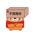 Fluffy Orange（個別スタンプ：13）