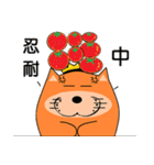 Fluffy Orange（個別スタンプ：14）