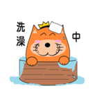 Fluffy Orange（個別スタンプ：17）