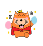 Fluffy Orange（個別スタンプ：19）