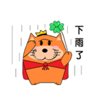 Fluffy Orange（個別スタンプ：20）