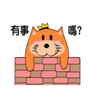 Fluffy Orange（個別スタンプ：25）