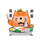 Fluffy Orange（個別スタンプ：27）