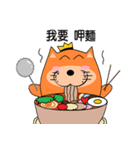 Fluffy Orange（個別スタンプ：28）