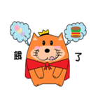 Fluffy Orange（個別スタンプ：29）