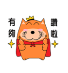 Fluffy Orange（個別スタンプ：35）