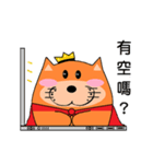 Fluffy Orange（個別スタンプ：36）