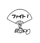 陽気な海の仲間達（個別スタンプ：18）