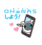 Omnibot OHaNAS (オムニボット オハナス)（個別スタンプ：40）