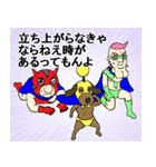 スーパーヒーロー レチュラー（個別スタンプ：35）