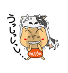 ダジャレ頭きんちゃん（個別スタンプ：12）