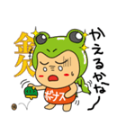 ダジャレ頭きんちゃん（個別スタンプ：13）