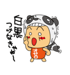 ダジャレ頭きんちゃん（個別スタンプ：18）